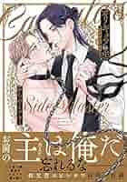 全て新品未読◆ほぼ初版◆15冊セット◆blコミックまとめ売り◆カリギュラの恋 カリギュラの恋【電子限定おまけ付き】 |みちのくアタミ